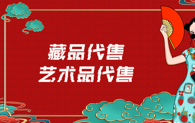 台中市-请问有哪些平台可以出售自己制作的美术作品?