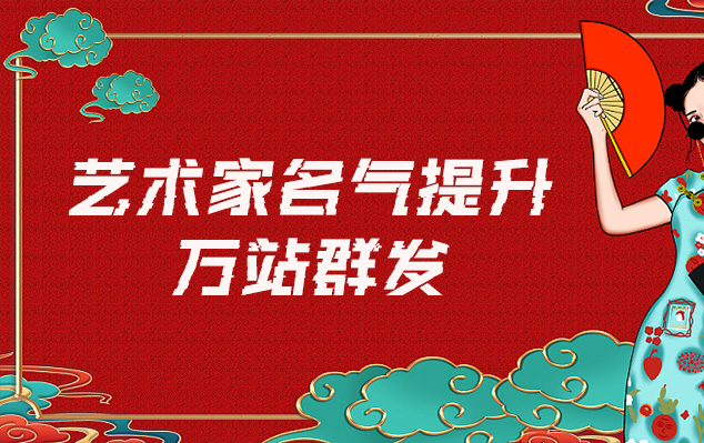 台中市-哪些网站为艺术家提供了最佳的销售和推广机会？